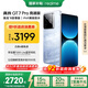 realme【國(guó)家補(bǔ)貼】真我GT7 Pro競(jìng)速版手機(jī) 驍龍8至尊 游戲性能大電池 AI電競(jìng)學(xué)生機(jī)智能 16+512海王星
