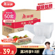 美麗雅 一次性飯盒方形1000ml*50套 快餐外賣(mài)打包野餐盒碗加厚帶蓋塑料