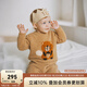 OAK FAMILY新品寶寶秋冬圓領(lǐng)長袖睡衣半邊絨男寶女寶家居服套裝 棕色松鼠 （不含頭飾） 80 cm