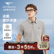 七匹狼【冰氨涼感】短袖T恤男夏季商務(wù)休閑polo體恤衫男翻領(lǐng)衣服上衣 003(中灰)1D1D30606137 XL 175/92A