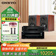 ONKYOTX-8220+C7030+尊寶D430功放音箱音響HiFi發(fā)燒功放機(jī)進(jìn)口入門級(jí)藍(lán)牙數(shù)字輸入2.1聲道立體聲黑色