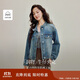 茵曼復古純棉水洗牛仔外套2025秋女裝新款百搭長(cháng)袖外套 淺牛仔藍 S