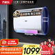 萬(wàn)家樂(lè )【悅薄D50-FB2出水斷電】電熱水器50升 雙膽扁桶 健康殺菌3000W速熱大水量?jì)λ郊矣? title=