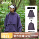 OUTDOOR PRODUCTS【黃亦玫同款】三合一沖鋒衣女抓絨內膽秋冬防風(fēng)夾克外套 熏衣紫