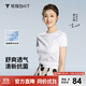 拇指白小T【斷碼】春夏三代短袖t恤女抑菌冰柔棉圓領(lǐng)涼感防曬打底衫 皓白 M