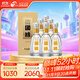 今世緣 國緣淡雅 幽雅醇厚型白酒 42度 500ml*6瓶 整箱裝 雙十一 送禮