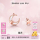 周六福（ZLF） S925銀飾耳釘女星星月亮潮流簡約小巧耳飾送女友生日 耳釘一對