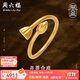 周六福（ZLF）  黃金戒指女款足金傳承古法蓮蓬蓮花活口指環(huán)手飾 計價(jià) 4.30g