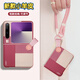 SUPER MOUSE典藏版華為purax手機殼帶手提掛繩可調節HUAWEIPuraX折疊保護套全包式高級小羊皮輕奢風(fēng)爆款組合裝 【幾何粉色】升級版素皮殼丨短繩可調節 華為 Pura X