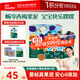 英氏（Engnice）嬰幼兒果泥嬰兒寶寶輔食零食水果泥蘋(píng)果香蕉西梅泥510g無(wú)添加白糖
