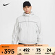 耐克（NIKE）CLUB 男子連帽夾克 HJ2013-025 L