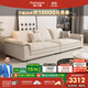 帕沙曼政府補貼布藝沙發(fā)可拆洗奶油風(fēng)小戶(hù)型帆船寬坐深直排沙發(fā)DA50236K 2.8米 多人位[加寬版1.23米寬] 貓抓布【旗艦版】 羽絨+記憶棉+絨絲棉+竹炭海綿