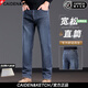 CAIDEN KETCH品牌男裝牛仔褲男士2025新款【優(yōu)選新疆長絨棉】寬松直筒長褲褲子 藍灰色 32 腰圍2尺5適合140斤左右