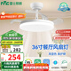 雷士（NVC）led照明風扇燈吊扇燈簡約北歐餐廳臥室高顯色遙控變頻36寸包安裝