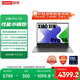 聯(lián)想筆記本電腦小新Pro16 AI超能本 高性能輕薄本酷睿Ultra5 32G 1T 2.5K高刷屏 游戲【國家補貼20%】