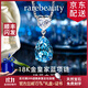 rarebeauty【生日禮物送女友老婆】藍托帕石寶石項鏈女士吊墜鎖骨鏈 8倉直發(fā)-金托帕石吊墜+金鏈