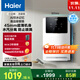 海爾（Haier）小企鵝管線(xiàn)機壁掛式家用無(wú)膽即熱式厚膜速熱直飲4檔水溫調節凈水器凈飲機HGR2207