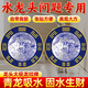 山迪青龍牌貼水龍頭擺件大吉八卦貼廚房在西北解決洗手池靠窗戶(hù)化解貼 升級加大合金款-青龍大吉貼*2張
