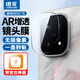 朗菱【神器秒貼】適用iqoo15鏡頭膜鋼化膜vivo iqoo15后置攝像頭保護貼膜光學(xué)增透高清防摔抗刮-防眩光