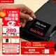閃迪（SanDisk）480GB SSD固態(tài)硬盤(pán)535MB/s讀速PLUS性能加強版SATA接口2.5英寸TLC顆粒臺式機筆記本擴容電腦升級