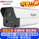 ?？低暎℉IKVISION）監控攝像頭室內外家用對講槍機 2K高清全彩夜視POE網(wǎng)絡(luò )攝像機家庭戶(hù)外探頭手機遠程監控器安防設備 400萬(wàn)全彩POE對講IPC-K24HV2-LT 4mm焦距