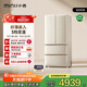 小吉（MINIJ）[國家補貼20%]508L法式多門(mén)廚房客廳奶油風(fēng)復古冰箱雙變頻一級能效除菌凈味變溫BCD-508WBS