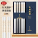 唐宗筷 時(shí)光漫步陶瓷筷子5雙裝 防滑耐高溫 不易變形易清洗C7170