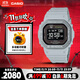 卡西歐（CASIO）手表男士G-SHOCK智能小方塊運動(dòng)電子表送男友DW-H5600MB-8A9PR