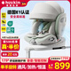 Heekin引領(lǐng)者兒童安全座椅汽車(chē)用0-12歲嬰兒寶寶車(chē)載可坐躺智能通風(fēng)加熱 青提綠MAX(加配+全罩式遮陽(yáng)棚)