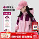 圖圖小象兒童三合一羽絨內膽防水外套女童戶外登山服 粉色140 身高約140cm