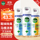 滴露（Dettol） 消毒殺菌噴霧滅活流感H1N1病毒酒精馬桶鞋子殺菌除臭衣物去異味 【囤貨裝】鈴蘭+柑橘 454ml 3瓶