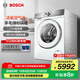 博世（BOSCH）6系 10公斤全自動(dòng)變頻滾筒洗衣機 家用大容量 活氧空氣洗 羊毛洗護 除菌除螨 支持國家補貼 WGB254E00W