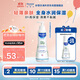 妙思樂(lè )（MUSTELA）法國進(jìn)口 兒童保濕潤膚身體乳300ml 嬰幼兒四季保濕滋潤乳霜