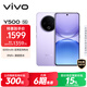 vivo Y500 8GB+256GB 龍晶紫 8200mAh超薄藍海電池 IP69+滿(mǎn)級防水 越級旗艦外觀(guān) 耐用抗摔 AI手機