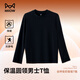 貓人（MiiOW）長(cháng)袖T恤男士衛衣春夏秋季棉質(zhì)寬松上衣休閑圓領(lǐng)套頭衫打底衫