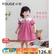 幼歌（YOUGE）嬰幼兒夏季新款法式草莓連衣裙寬松舒適透氣泡泡袖裙子 草莓紅格 90 cm