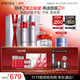 珀萊雅紅寶石水乳套裝淡紋補水 護膚品套裝禮盒 化妝品生日 【紅寶石3件套】水乳輕盈霜