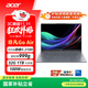 宏碁（acer）非凡Go Air 國家補貼14英寸超輕薄1kg鎂鋁筆記本學(xué)生商務(wù)辦公酷睿標壓 Core5-210H 32G 1T 2.2K 灰