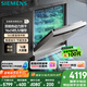 西門(mén)子（SIEMENS）【獨嵌兩用16套大容量】全能艙洗碗機I88 可洗蛋羹 智能抽濕烘干96hUV存儲SJ23HI88MC