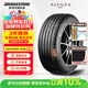 普利司通（Bridgestone）汽車(chē)輪胎 245/50R19 105W XL A001 RFT防爆胎 原廠(chǎng)配套寶馬X3