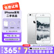 Apple iPhone 蘋(píng)果6s/6sPlus 蘋(píng)果6s 二手手機 備用機 二手蘋(píng)果手機 銀色 蘋(píng)果6sp 32G【更換100%電池】 95新