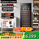 卡薩帝（Casarte）新品零距離自由嵌入式380/198/450升自由嵌入式家用辦公室紅酒柜恒溫恒濕保濕柜冷柜Casarte 黑色|恒溫恒濕|防震低噪|門(mén)體可調|198L