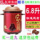 依立紫砂鍋1升3升4.8升6.8升老火慢燉鍋快燉鍋燉粥燉肉燉湯可整晚燉 6.8升快燉2小時(shí)燉好/可慢 6.8L