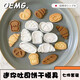OEMG日式吐司面包模具餅干模具卡通按壓式烘焙工具diy粘土石膏模具 3-4cm左右 全套7件  加厚加硬/面團粘土可用
