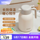 膳魔師（THERMOS）保溫壺玻璃內膽家用大容量便攜宿舍暖水壺熱水瓶TEHA/TEHD TEHD-米白色【熱賣(mài)推薦】 1.48L