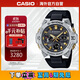 卡西歐GST-B400系列時(shí)尚運動(dòng)防水男表GST-B400CX-1APFS蛇年限量款