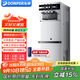 東貝(Donper)冰淇淋機商用立式軟質(zhì)冰激凌機全自動(dòng)三頭低噪冰激凌甜筒圣代機漢堡店咖啡店奶茶店設備 1.5HP低溫壓機|XMC740MAX【免洗解凍】