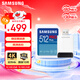 三星（SAMSUNG）512GB SD內存卡讀卡器套裝 高速PRO藍卡 V30 SD相機內存卡支持單反4K 讀速180MB/s寫(xiě)速130MB/s