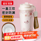 富光拾喜（FUGURNG BESTJOY）保溫杯咖啡杯男女士陶瓷內膽隨行杯學(xué)生吸管水杯子 白櫻花520ml