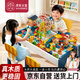 虎實(shí)小寶兒童積木桌1-3-6-12歲結實(shí)多功能大顆粒大號玩具游戲學(xué)習桌二合一